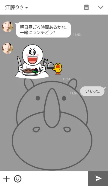 [LINE着せ替え] gray rhinocerosの画像3
