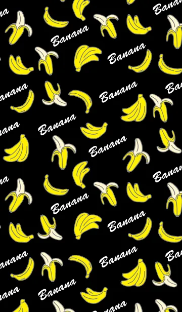 [LINE着せ替え] バナナ沢山の画像1