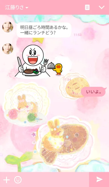[LINE着せ替え] うさぎさんとかわいい和菓子の画像3