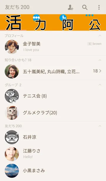 [LINE着せ替え] I love my grandpa.の画像2