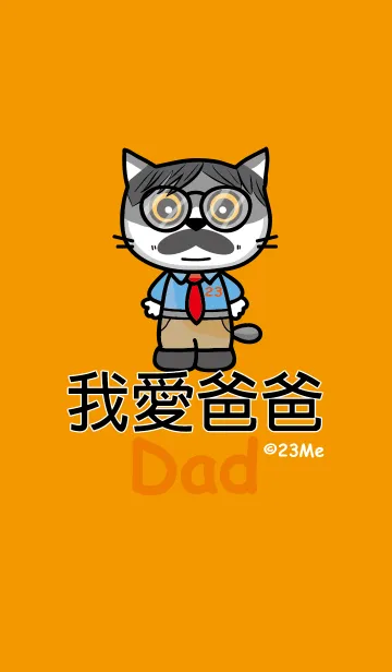 23Me-I love my Father.の着せ替えメイン画像