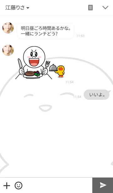 [LINE着せ替え] おまいらの画像3