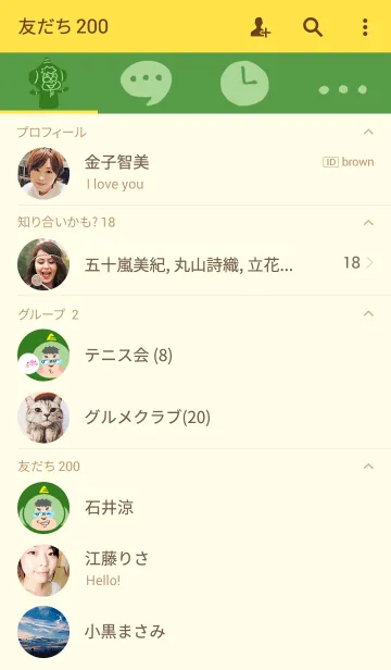 [LINE着せ替え] Justice Green manの画像2