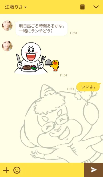 [LINE着せ替え] Justice Green manの画像3