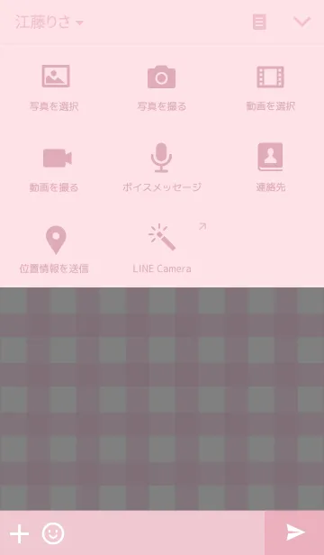 [LINE着せ替え] さくら チェック柄の画像4