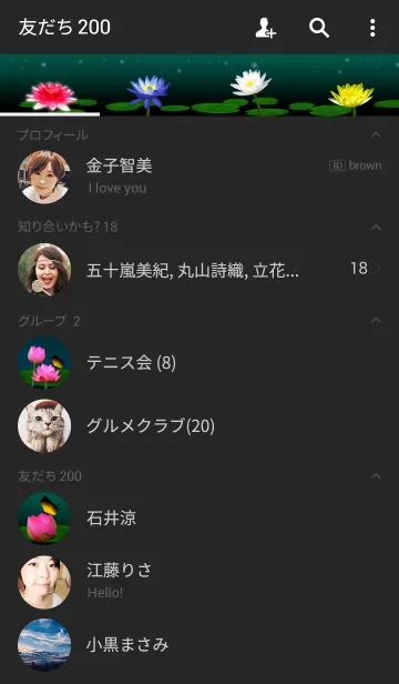 [LINE着せ替え] Beautiful Lotus Flowerの画像2