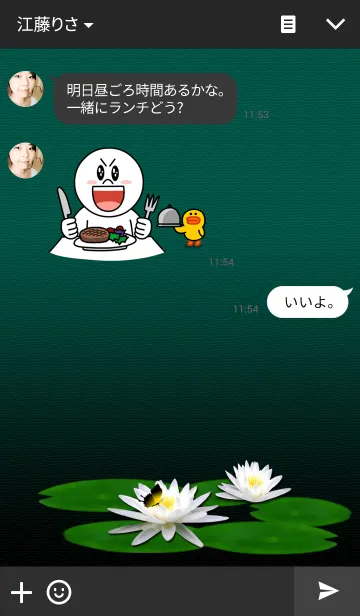 [LINE着せ替え] Beautiful Lotus Flowerの画像3