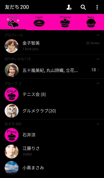 [LINE着せ替え] Black Cake <ビビッド>の画像2