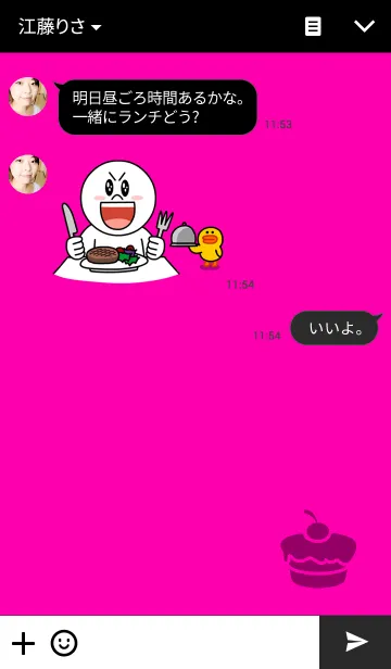 [LINE着せ替え] Black Cake <ビビッド>の画像3