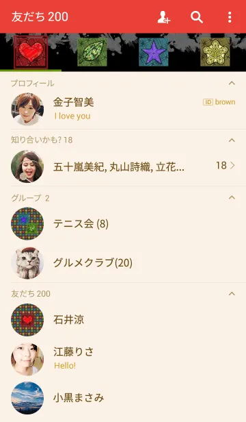 [LINE着せ替え] Retro check tileの画像2