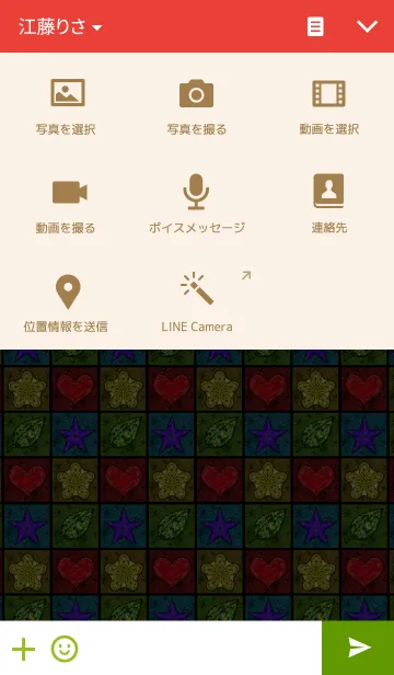 [LINE着せ替え] Retro check tileの画像4