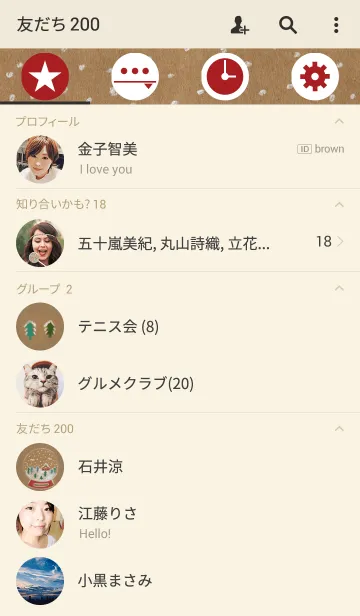 [LINE着せ替え] merry christmas_07の画像2