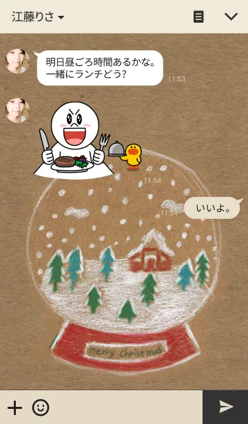 [LINE着せ替え] merry christmas_07の画像3