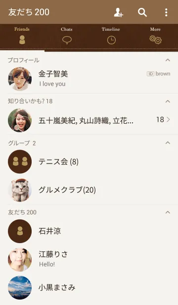 [LINE着せ替え] プレミアム ブラウンの画像2