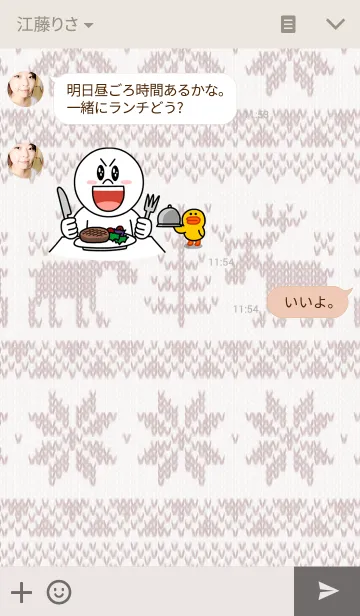 [LINE着せ替え] winter nordic pattern -red-の画像3