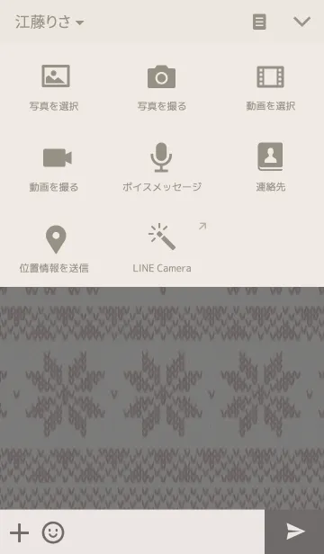 [LINE着せ替え] winter nordic pattern -red-の画像4