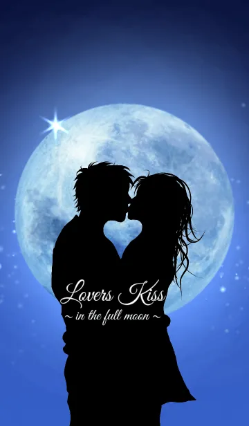 [LINE着せ替え] ♥恋人達のKiss♥in the full moonの画像1