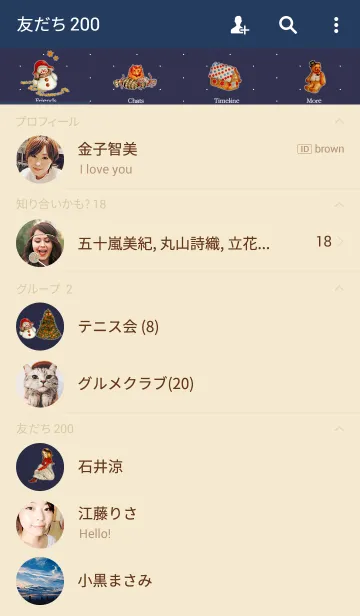 [LINE着せ替え] Christmas Night ＆ The Wonderful New Yearの画像2