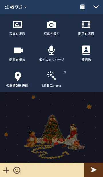 [LINE着せ替え] Christmas Night ＆ The Wonderful New Yearの画像4