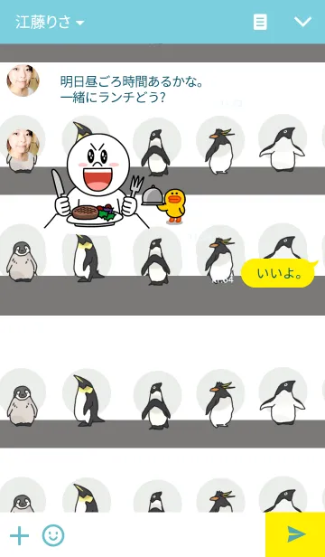 [LINE着せ替え] 冬のペンギンの画像3