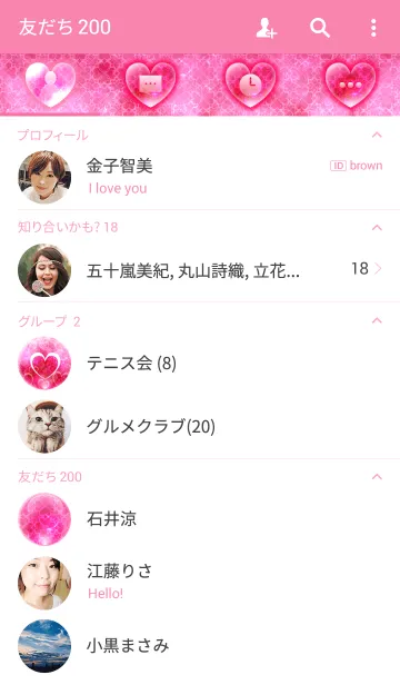 [LINE着せ替え] Love Heart Pinkの画像2