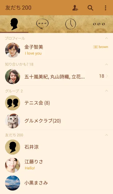 [LINE着せ替え] 古い紙の画像2