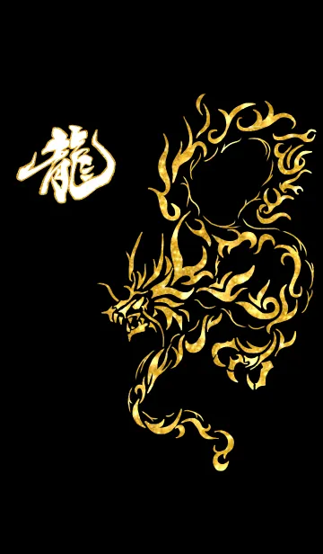 [LINE着せ替え] Golden Dragon～黄金龍～の画像1