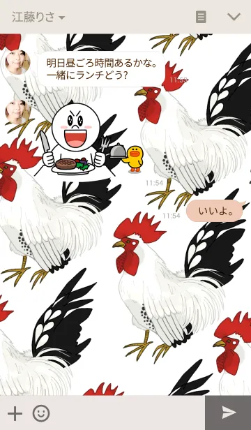 [LINE着せ替え] 干支〜酉〜の画像3