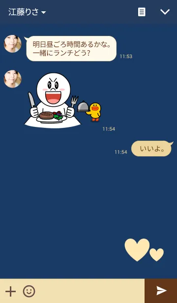 [LINE着せ替え] navy×heartの画像3