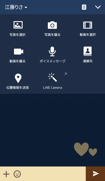 [LINE着せ替え] navy×heartの画像4
