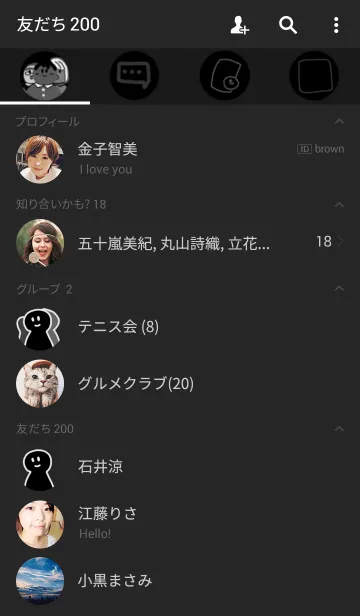 [LINE着せ替え] Grayの画像2