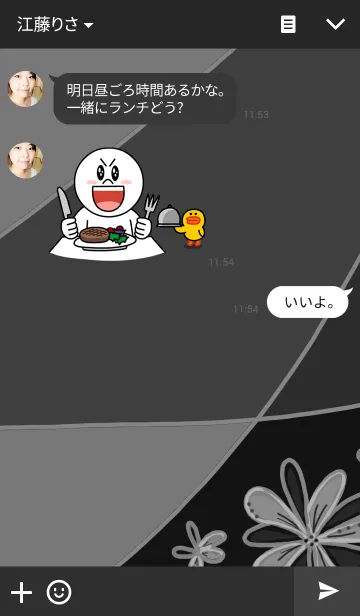 [LINE着せ替え] Grayの画像3