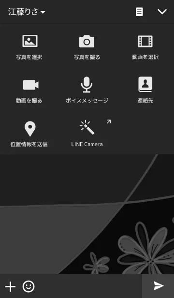 [LINE着せ替え] Grayの画像4