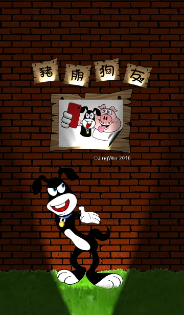 Best Friend ~ Pig ＆ Dogの着せ替えメイン画像