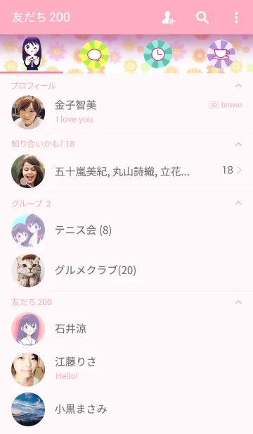 [LINE着せ替え] ツインガールの画像2