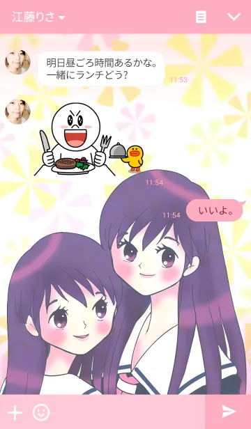 [LINE着せ替え] ツインガールの画像3