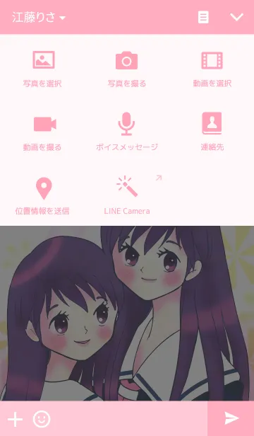 [LINE着せ替え] ツインガールの画像4