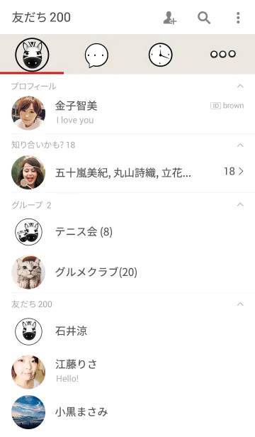 [LINE着せ替え] Simple zebraの画像2