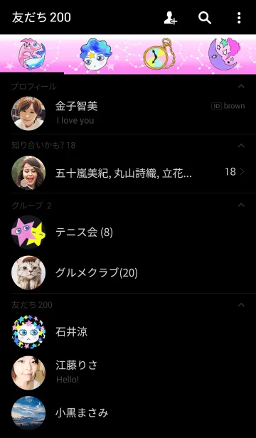 [LINE着せ替え] Poetry of The Horoscopeの画像2