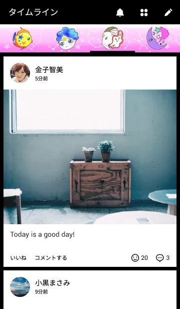 [LINE着せ替え] Poetry of The Horoscopeの画像4