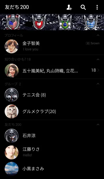 [LINE着せ替え] パイレーツ・オブ・スカルドラゴン 3の画像2