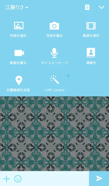 [LINE着せ替え] カラーズ。 6の画像4