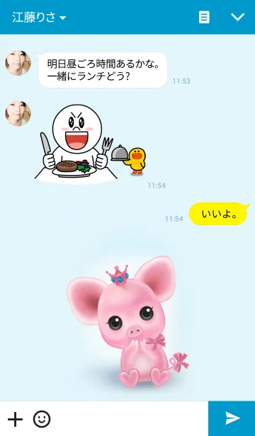 [LINE着せ替え] POOKLOOKの画像3