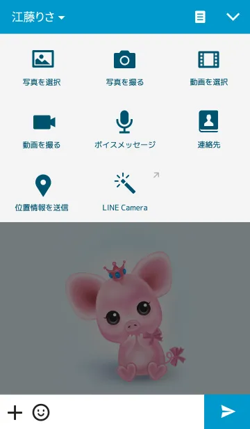 [LINE着せ替え] POOKLOOKの画像4