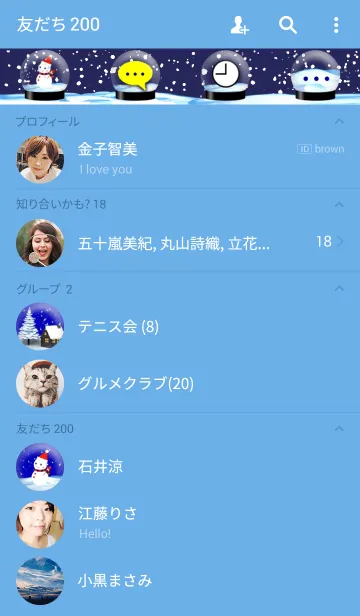 [LINE着せ替え] SNOW GLOBE –winter–の画像2