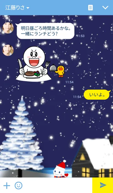 [LINE着せ替え] SNOW GLOBE –winter–の画像3