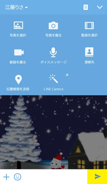 [LINE着せ替え] SNOW GLOBE –winter–の画像4