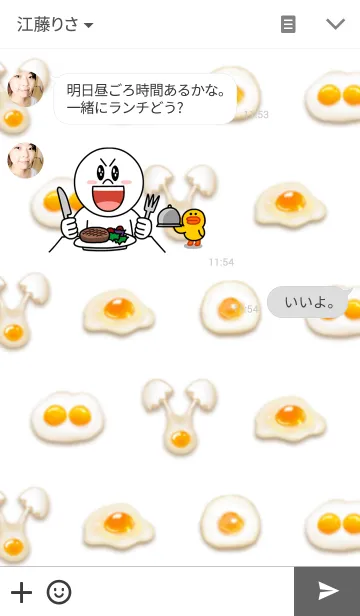 [LINE着せ替え] Fried egg. ~Simple version~の画像3