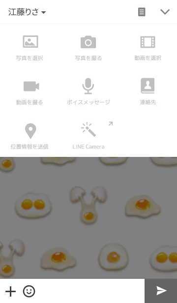 [LINE着せ替え] Fried egg. ~Simple version~の画像4