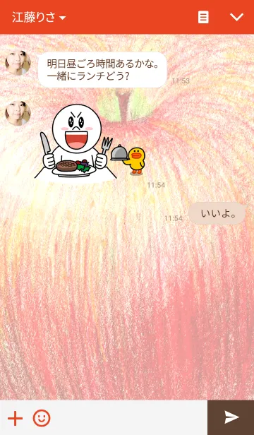 [LINE着せ替え] red apple_01の画像3